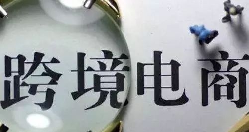 特朗普要退出萬國郵聯，誰有弊誰獲利？