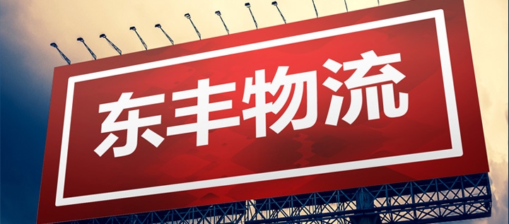 武漢物流和快遞大不同，這六點要知曉！