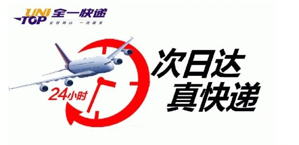 武漢物流，物流公司，物流運輸，運輸公司，物流專線，托運公司