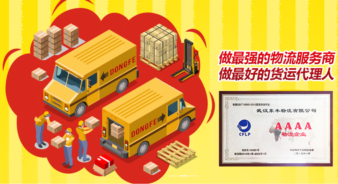 企業GDP需要的物流經營規模有一定的降低