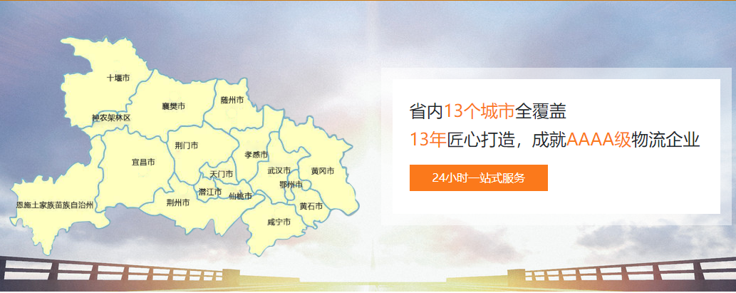 “智慧物流”做為將來貨運物流發展的重要技術和關鍵發展方位