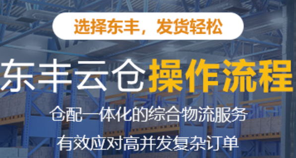 在國內快遞行業,順豐快遞一直以時效性高著稱