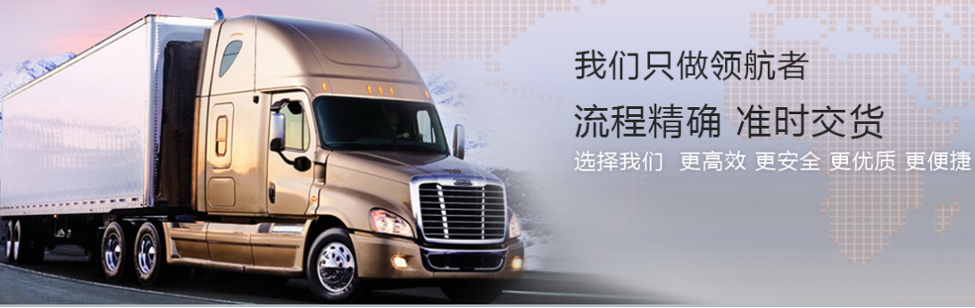 關聯公司為司機辦理車輛過戶、年審、貸款、保險等事宜