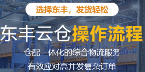 物流業是網絡電子商務時代到來的應有盡有的行業