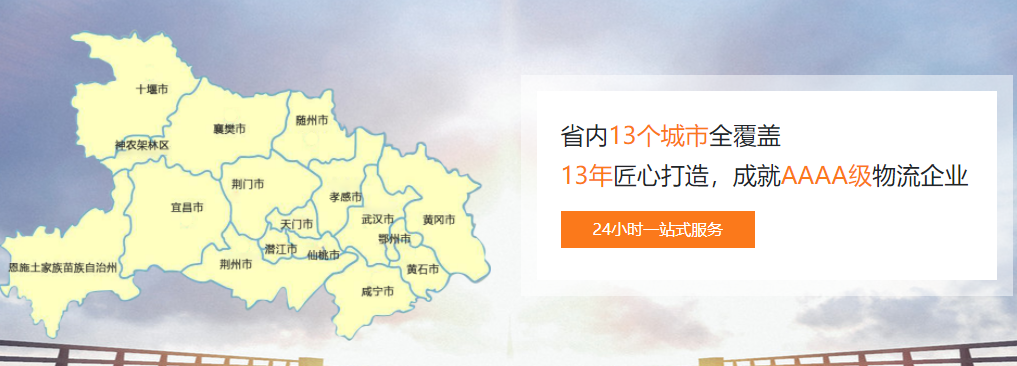 網絡化運輸將成為未來物流市場的主流模式
