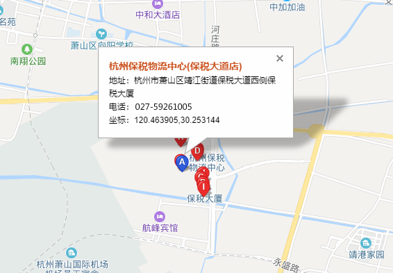 東豐杭州托運(yùn)公司（東豐杭州貨運(yùn)公司）營(yíng)業(yè)地址