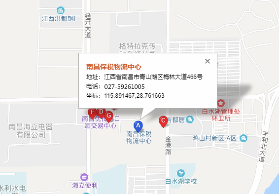 東豐江西托運公司（東豐江西貨運公司）營業地址