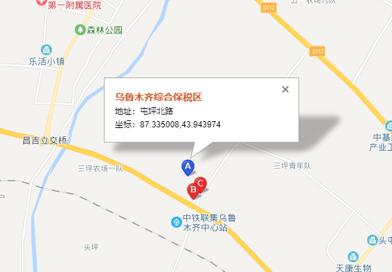 東豐烏魯木齊托運(yùn)公司（東豐烏魯木齊貨運(yùn)公司）營(yíng)業(yè)地址
